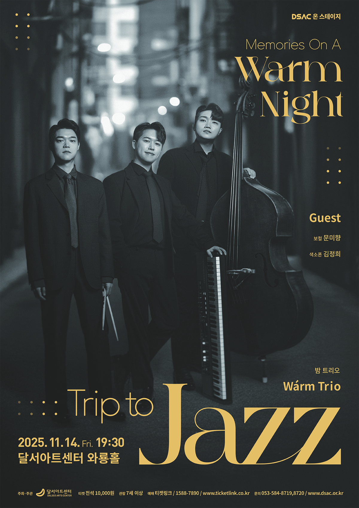 Memories On A Warm Night :: Trip To Jazz